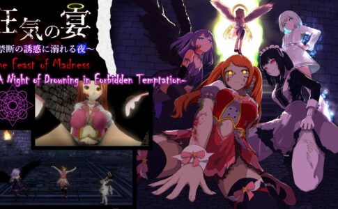 The Feast of Madness - A Night of Drowning in Forbidden Temptation Adult Game Cover