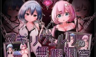 The Infinite Cave, Magi Livellouli - 1.20 18+ Adult game cover