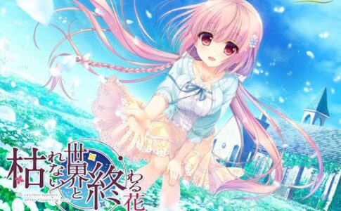 Karenai Sekai to Owaru Hana Adult Game Cover
