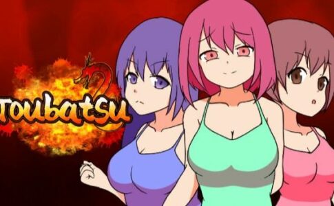 Toubatsu Adult Game Cover