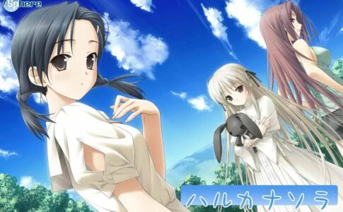 Haruka na Sora Adult Game Cover