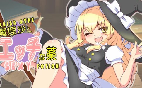 Marisa and the Sexy Potion Adult Game Cover