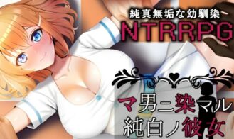 She's a pure white girl - 1.101 18+ Adult game cover