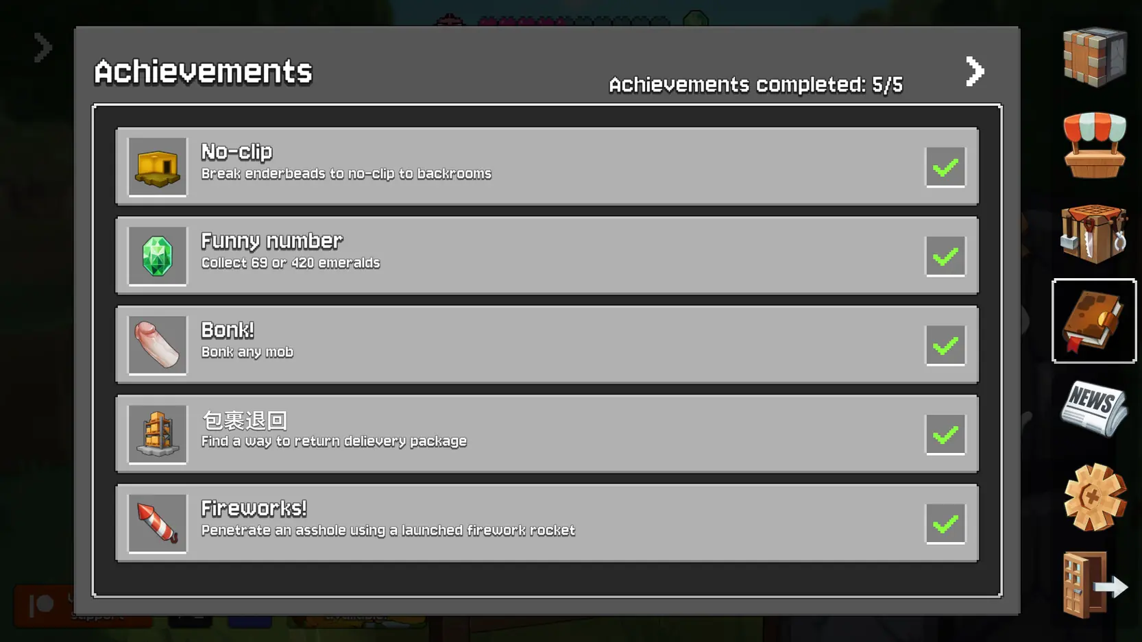 Achievement Guide