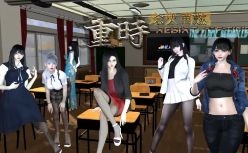 Rebirth of Time_The Flame Rekindled Adult Game Cover