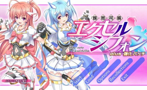 Shiny Cuty Excel Chiffon Adult Game Cover