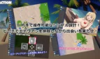 AMUSE ISLAND BEACH Adult Game Screenshots (1)