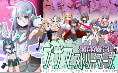 Buzama Streamers – BUZAMA 3 Adult Game Cover