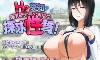 H? Wisdom? Nature Exploration! - 1.02 18+ Adult game cover