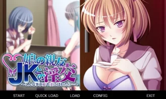 My daughter's best friend ～If my daughter and wife find out... - Final 18+ Adult game cover