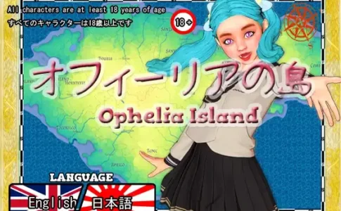 Ophelia Island Adult Game Cover