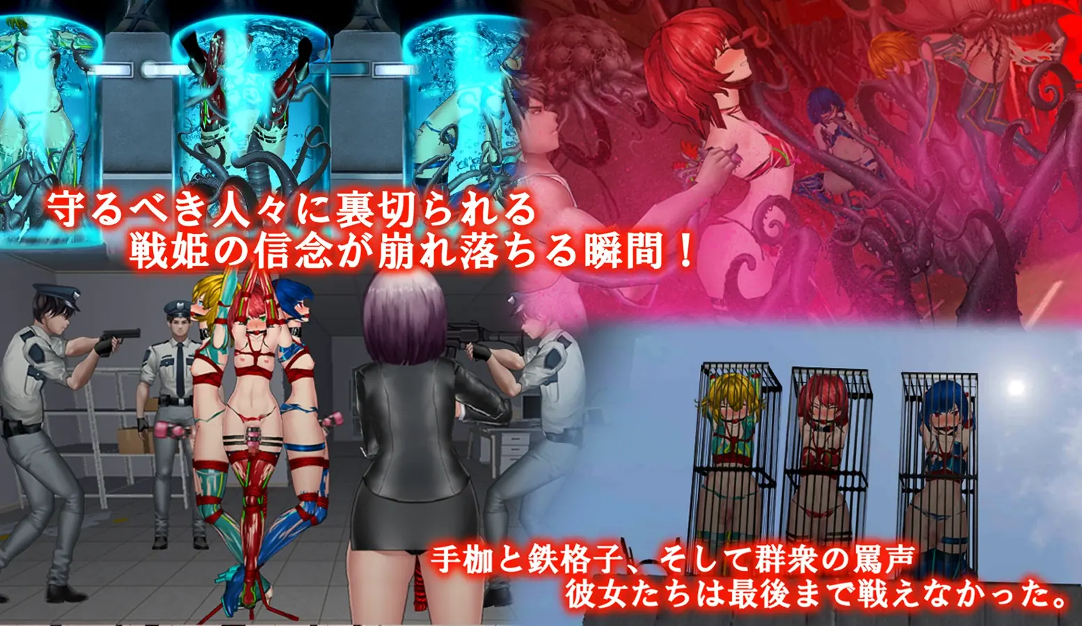 Feminization games xxx