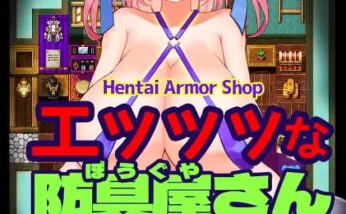 Hentai Armor Shop Adult Game Cover