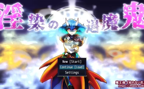 Lust Corruption of the Exorcist Adult Game Cover