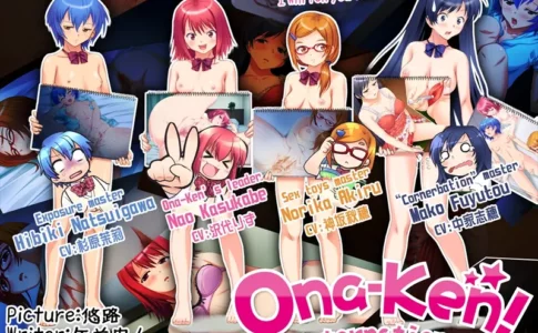 Ona Ken! -International Adult Game Cover