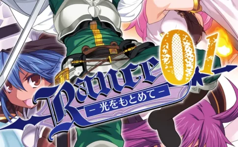 Rance 01 - Quest for Hikari Adult Game Cover