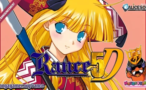Rance 5D - The Lonely Girl Adult Game Cover