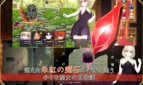 Saint Sasha and the Scarlet Demon's Stone Adult Game Screenshots (2)