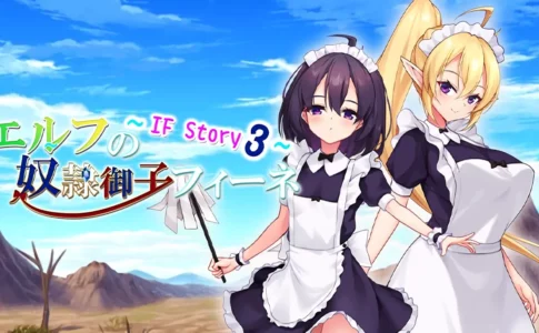 Slave Princess Finne ~ IF Story 3 Adult Game Cover