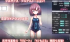 Swimsuit Girl Pleasure Torture Simulation ~Never-ending Orgasmic Hell in the Gym Storeroom Adult Game Screenshots (3)
