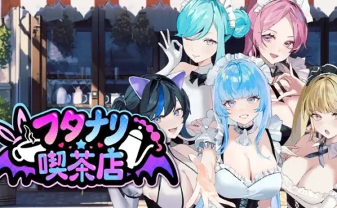 Futanari Coffee Shop Adult Game Cover