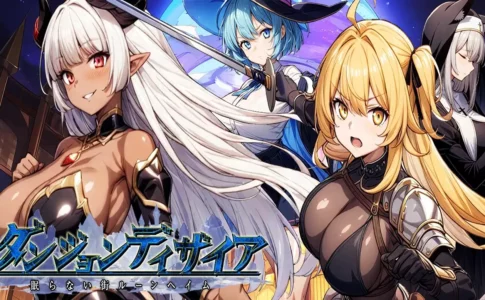 Dungeon Desire The Sleepless City of Runeheim Adult Game Cover