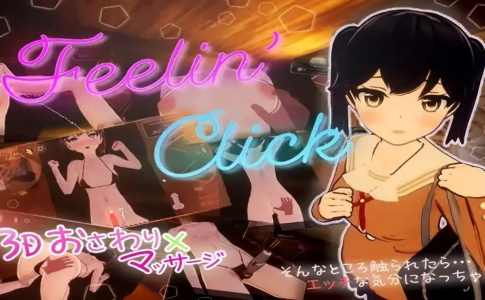 Feelin' Click Adult Game Cover