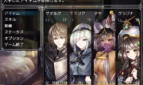 Knight and the three servants Adult Game Screenshot (2)