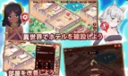 My Isekai Hotel ~ Build a Hotel and Create Your Own Harem Adult Game Screenshot (1)