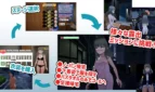 Returning home naked ~ Nagisa Kusanagi wants to go home ~ Adult Game Screenshot (2)