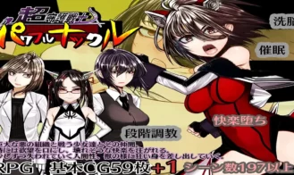 Ultimate Guardian Warrior Powerful Knuckle - 1.05 18+ Adult game cover