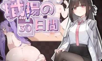 30 Days of Work - 1.0 18+ Adult game cover