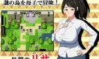 Adventure with Mother! RPG Adult Game Screenshots (1)