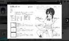 Heart-pounding! Sexual Harassment Health Checkup Adult Game Screenshots (8)