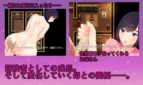 Kaa-san ni Gachi Koi – Seriously in love with Mom Adult Game Screenshots (4)