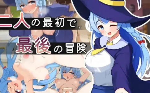 The First and Last Adventure of the Two Adult Game Cover