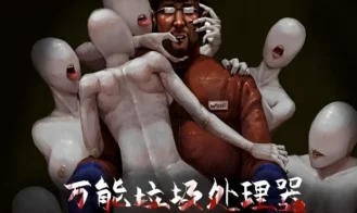 Universal Garbage Station - 1.0 18+ Adult game cover