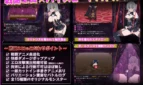 Do Disciplinary Committee Members Dream of Succubi Adult Game Screenshots (4)