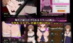 Do Disciplinary Committee Members Dream of Succubi Adult Game Screenshots (6)