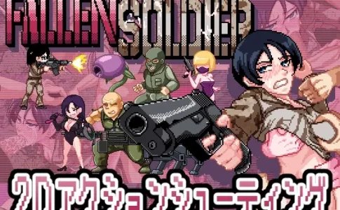 FallenSoldier Adult Game Cover