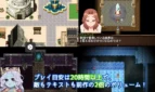 ReBF Gaiden The Shadow of the Cult and the Child of Sand Adult Game Screenshot (3)