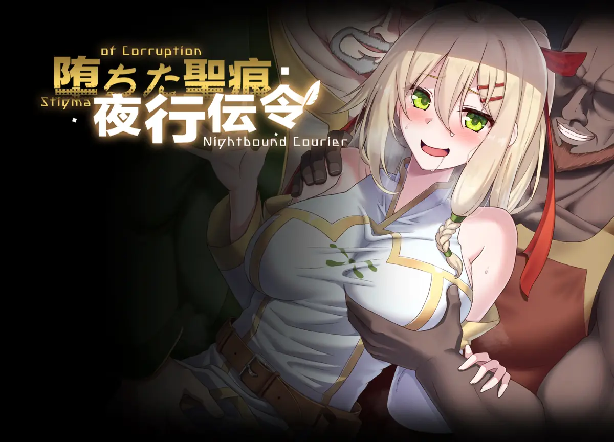 RPGM] Stigma of Corruption: Nightbound Courier - vDemo v0.35 by Lactose  Quest Adult Porn Game Download Free For Android and PC