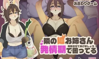 The Foxgirl Next Door is in Heat - 1.0 18+ Adult game cover