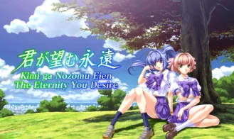 Kimi ga Nozomu Eien ~Latest Edition~ - 1.20F 18+ Adult game cover