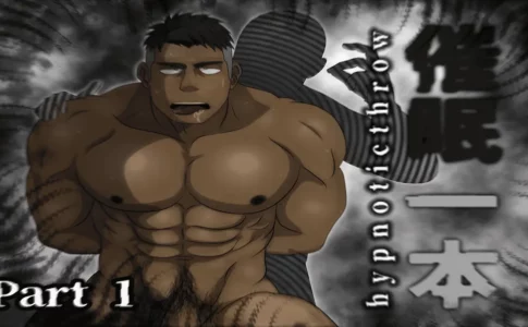 Saimin Ippon hypnoticthrow Part 2 Adult Game Cover