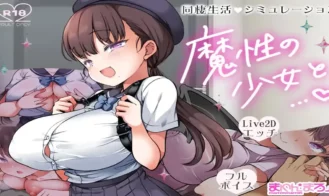 With a Bewitching Girl... - 1.06 18+ Adult game cover