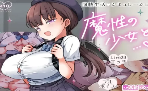 With a Bewitching Girl Adult Game Cover