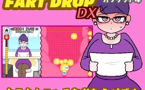 Fart Drop DX Adult Game Cover