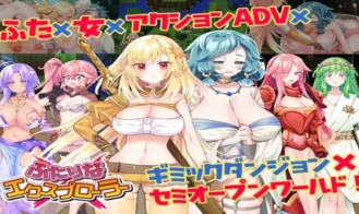 Futarina x Explorer - 1.0.1 18+ Adult game cover