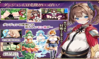 Maiden Knight Lily – Princess Rescue Story - 1.0 18+ Adult game cover